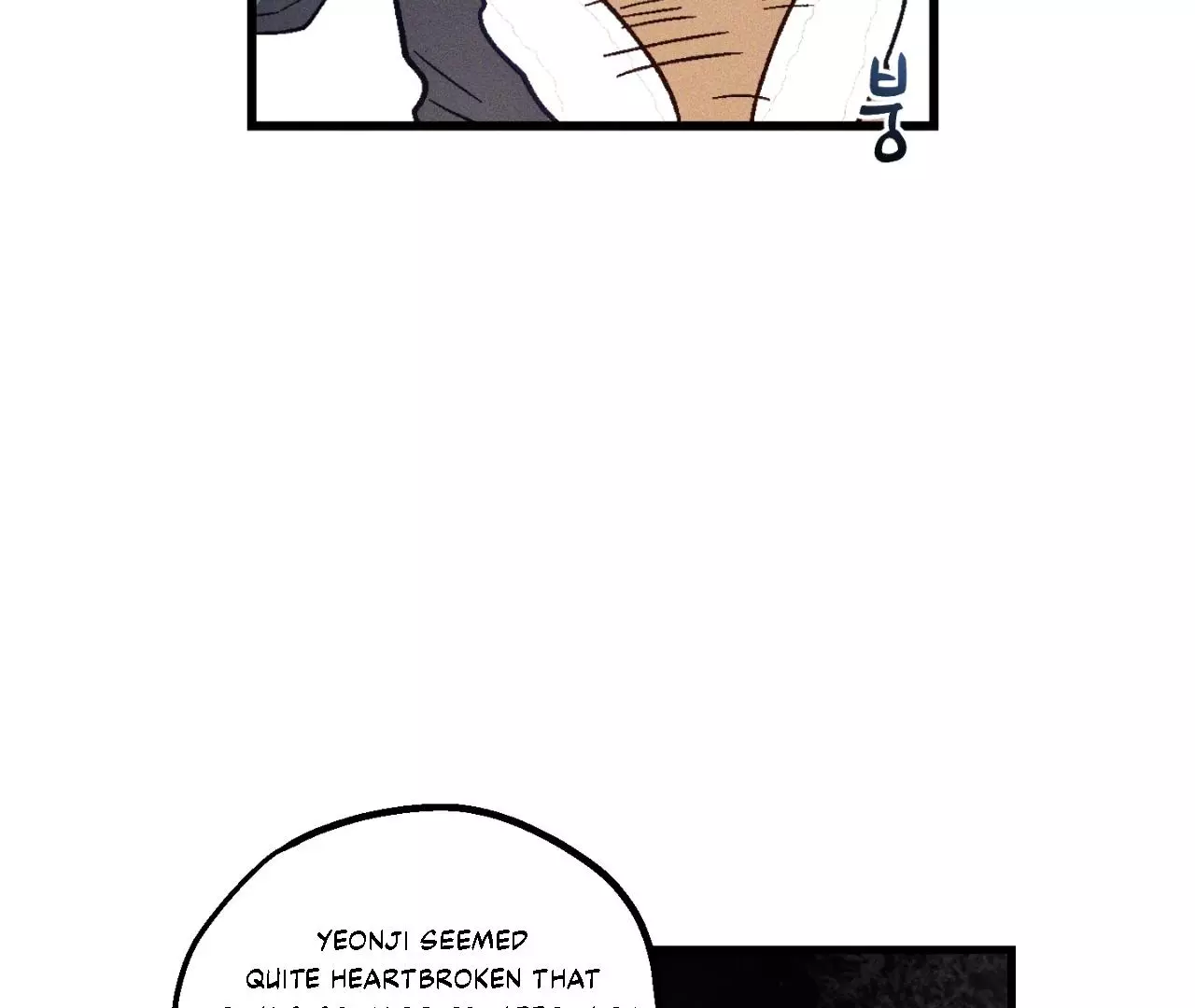 Once Upon a Deal - Chapter 17 Page 85