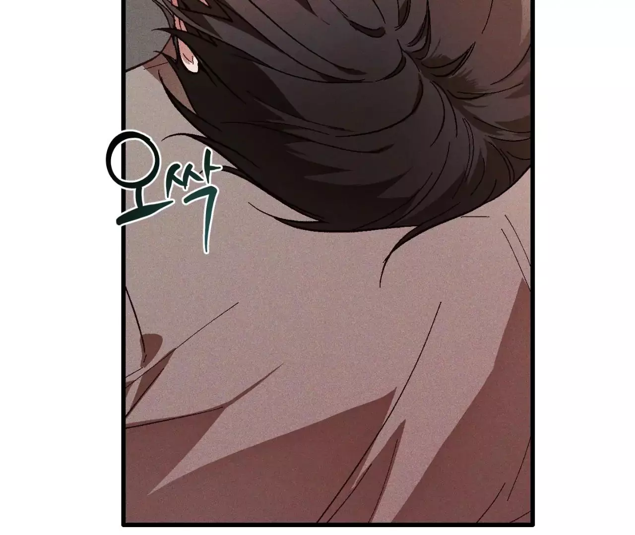 Once Upon a Deal - Chapter 4 Page 103