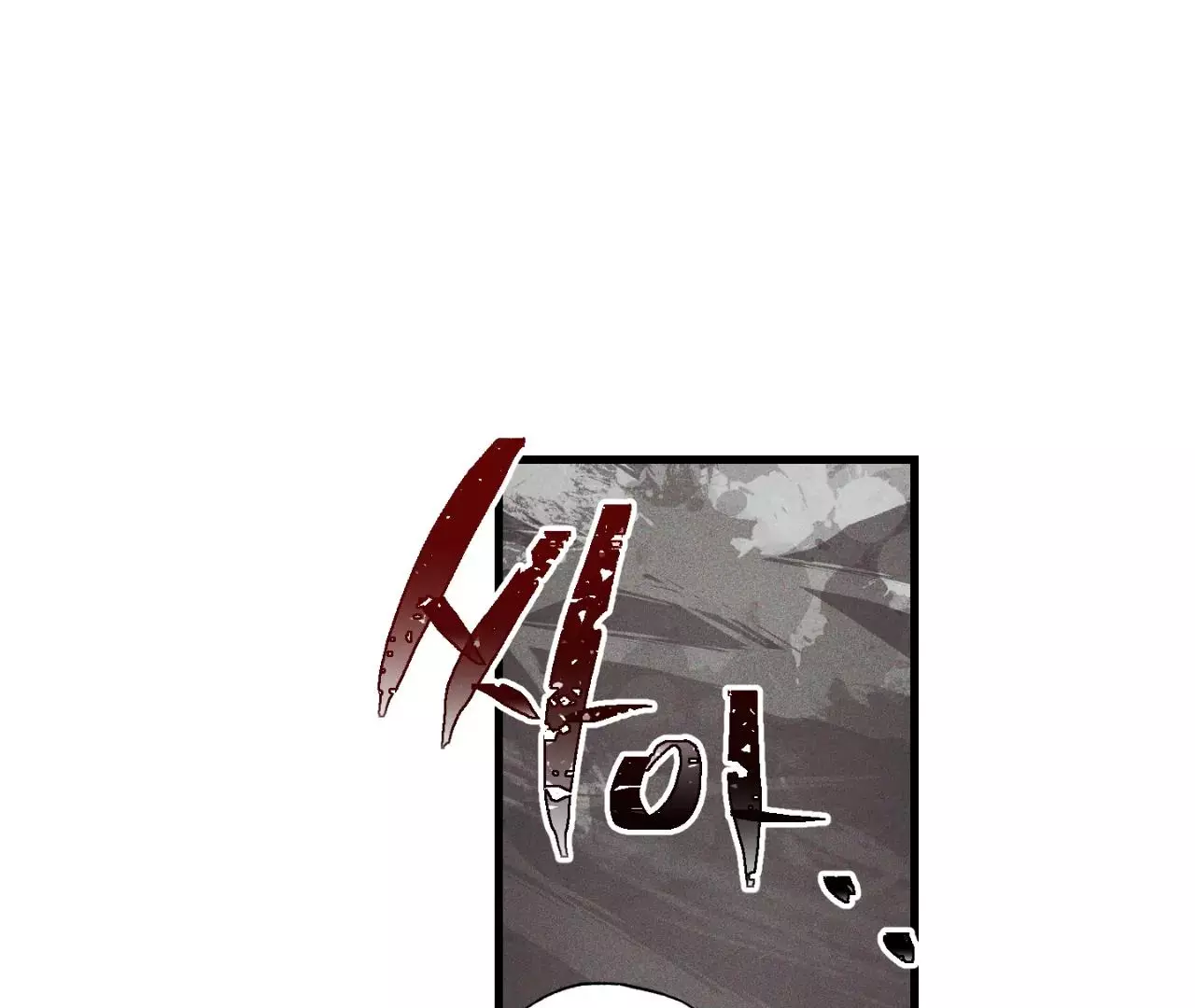 Once Upon a Deal - Chapter 5 Page 52