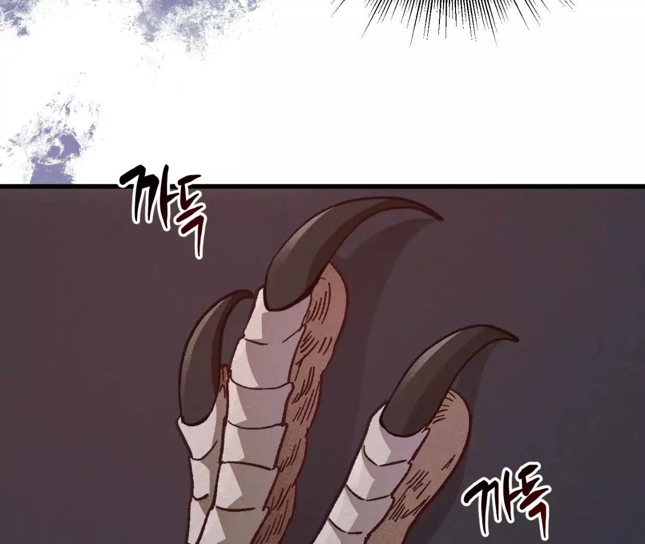 Once Upon a Deal - Chapter 9 Page 102