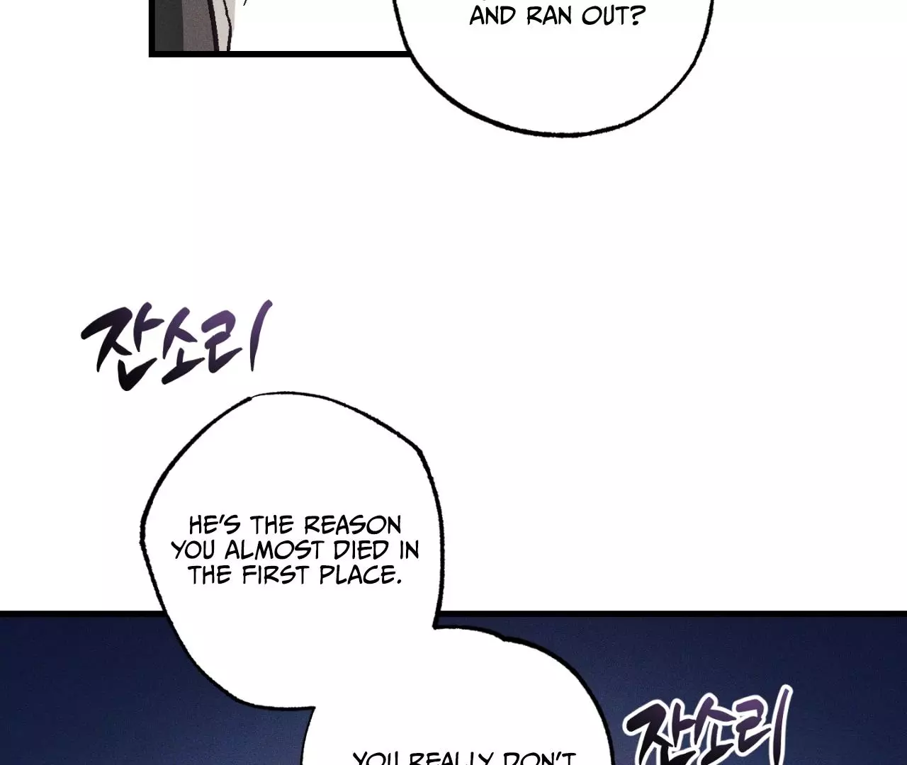 Once Upon a Deal - Chapter 9 Page 49