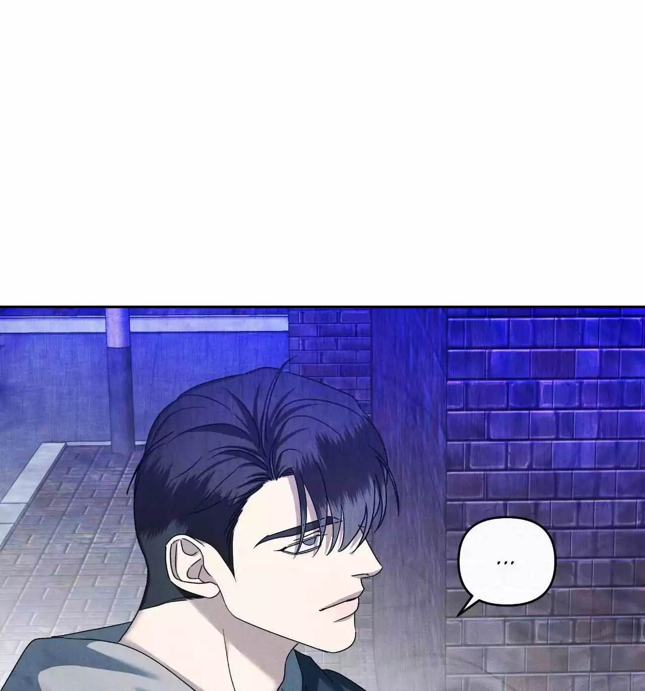 Eden - Chapter 10 Page 13