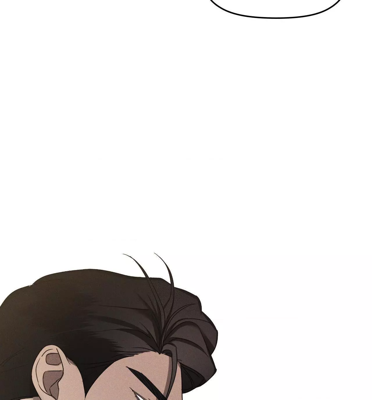 Eden - Chapter 13 Page 84