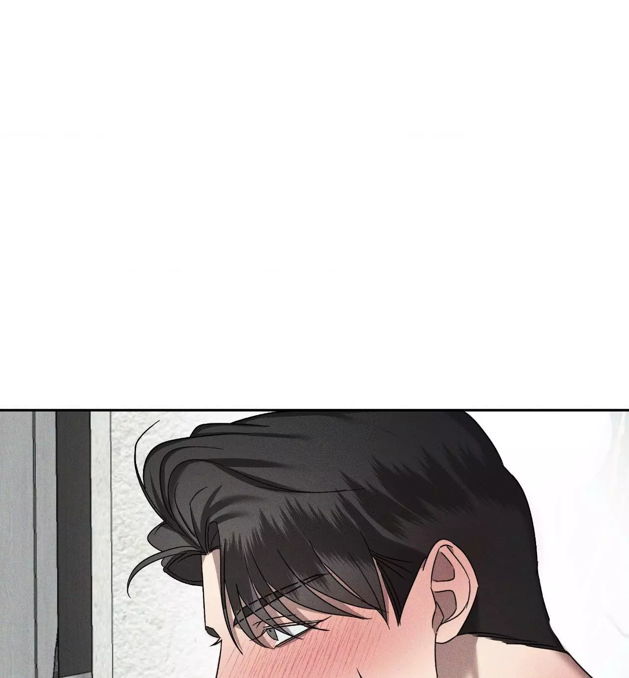 Eden - Chapter 13 Page 86