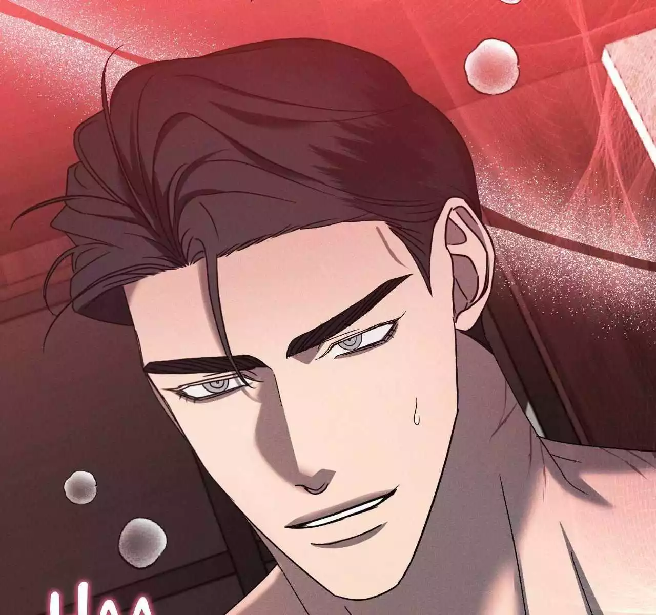 Eden - Chapter 15 Page 62