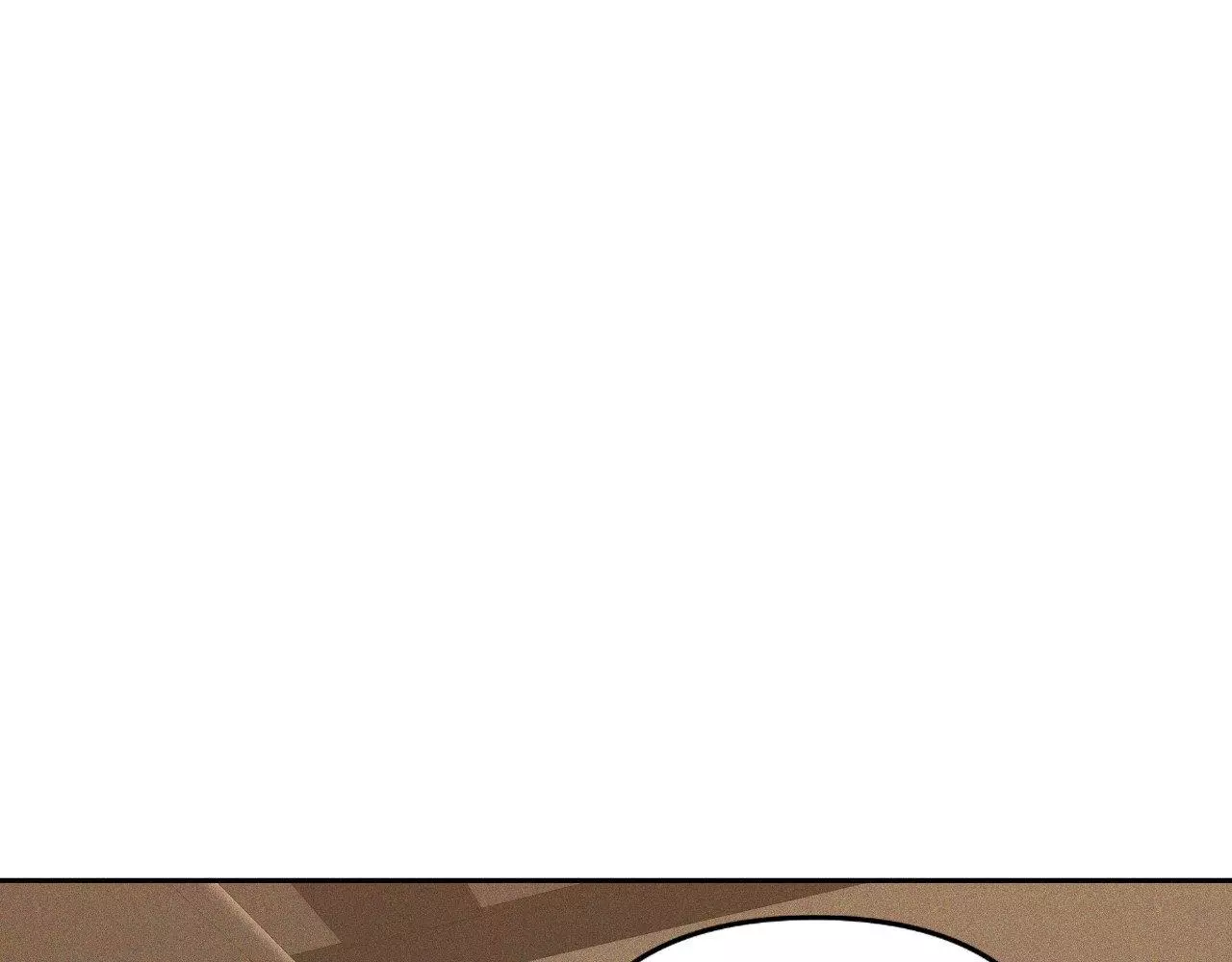 Eden - Chapter 22 Page 105