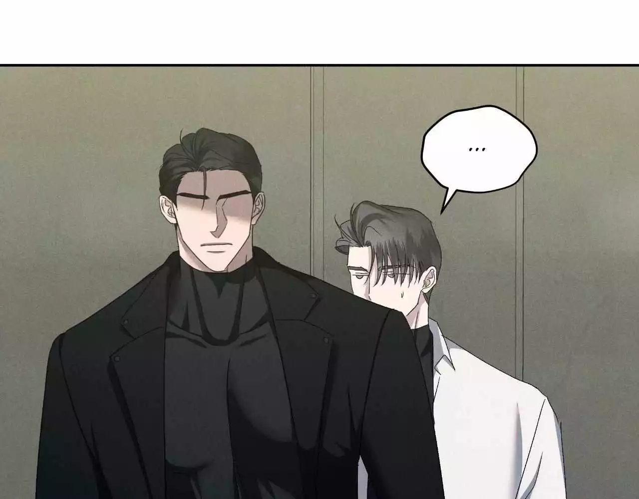 Eden - Chapter 22 Page 68