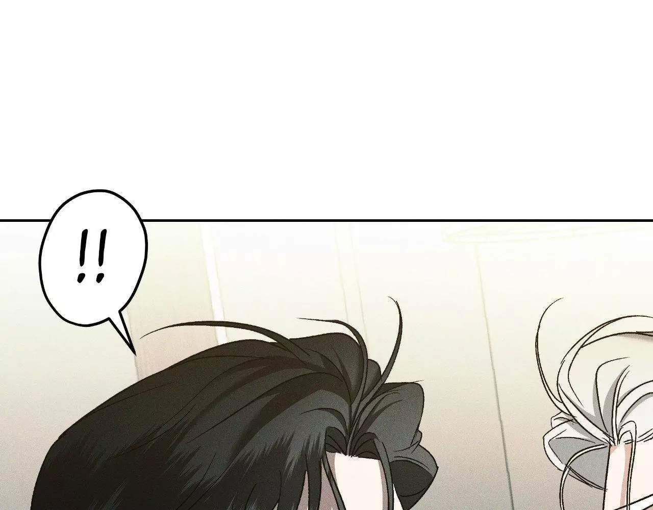 Eden - Chapter 25 Page 12