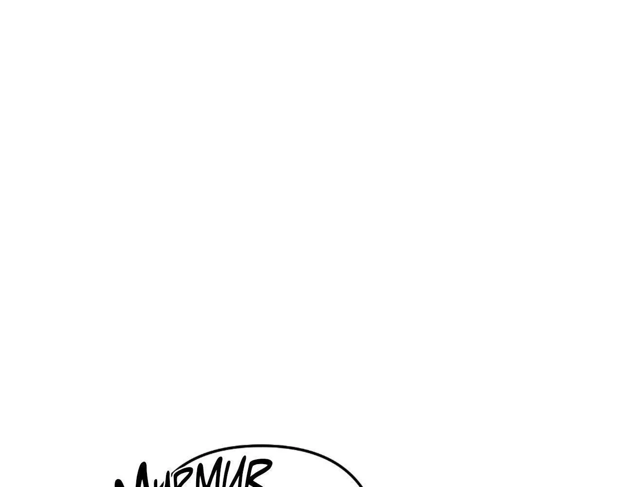 Eden - Chapter 25 Page 71