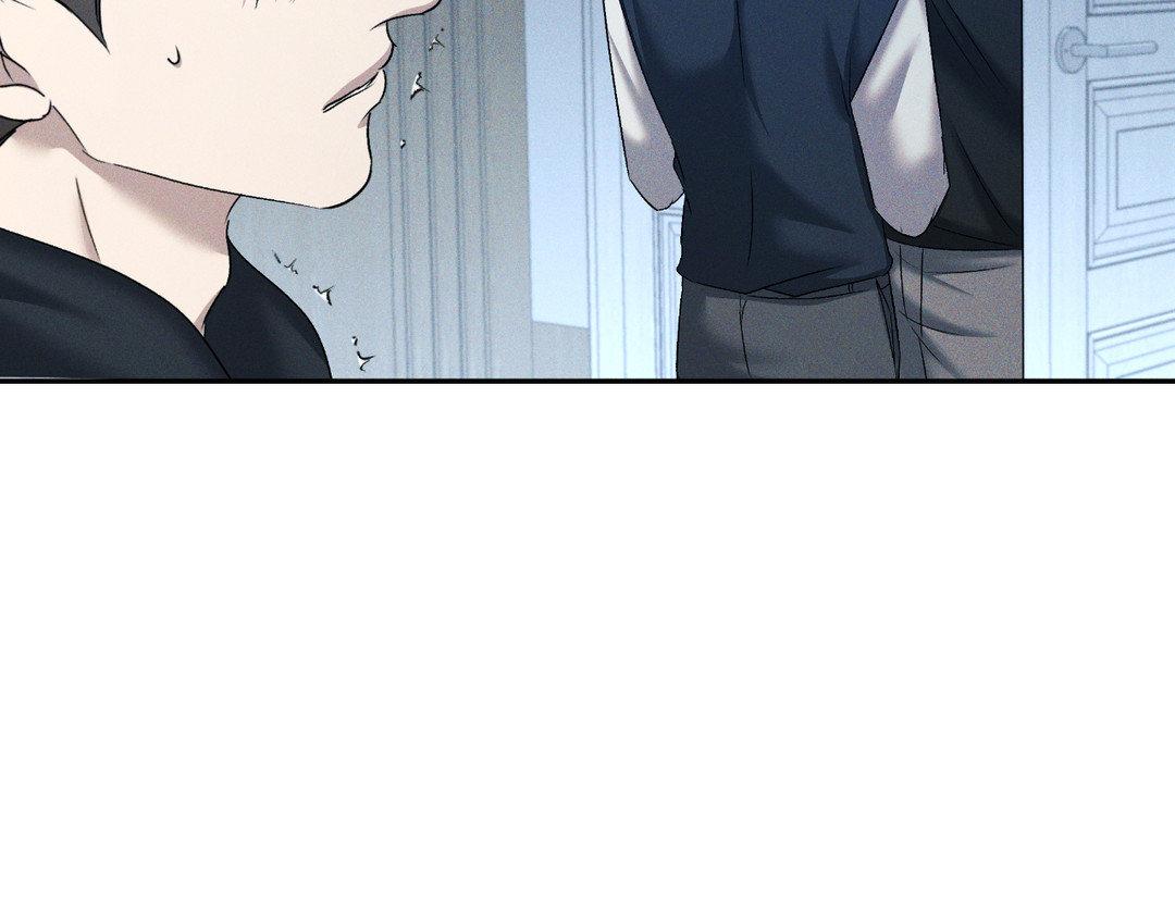 Eden - Chapter 26.1 Page 162