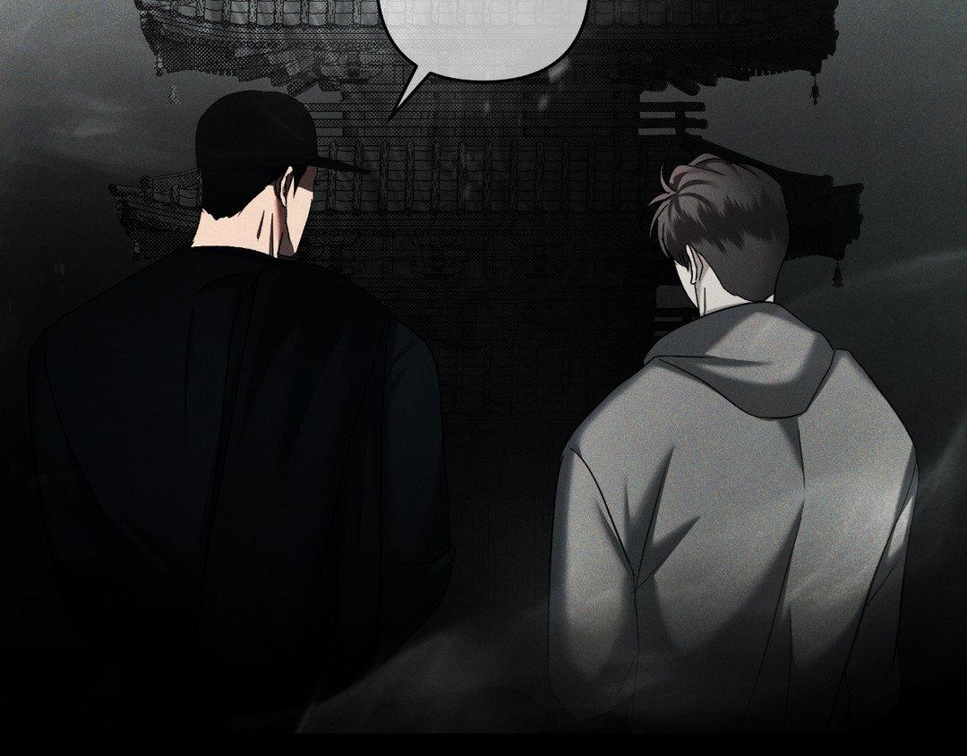 Eden - Chapter 26.1 Page 194