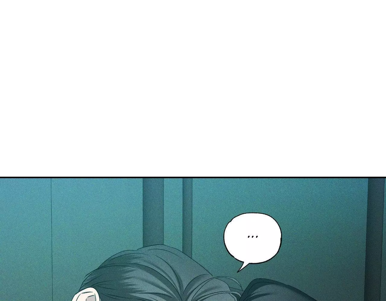 Eden - Chapter 26 Page 125