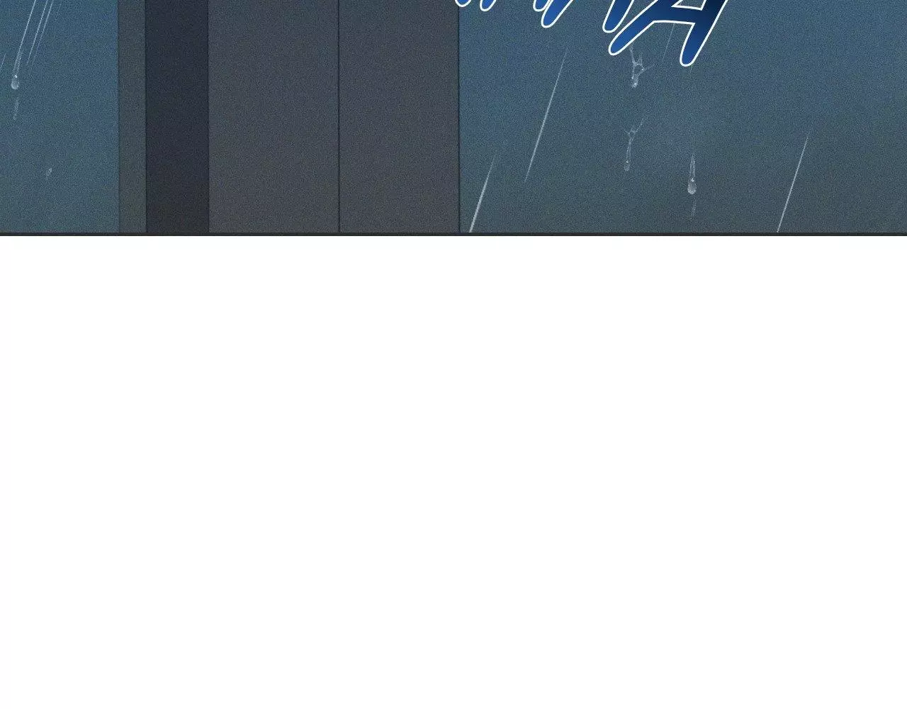 Eden - Chapter 27 Page 137