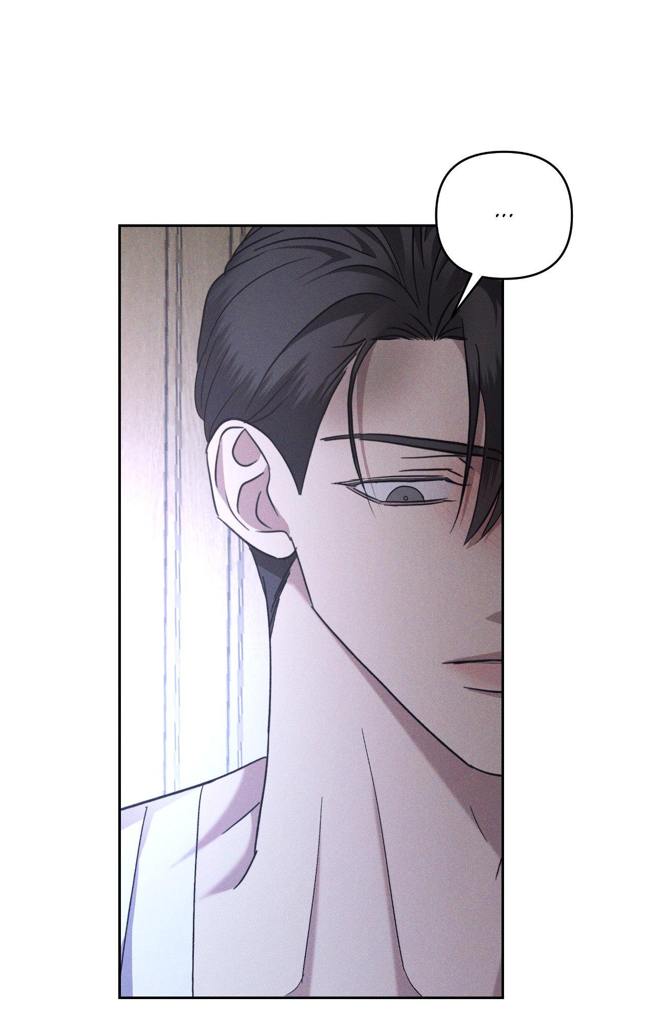 Eden - Chapter 59 Page 55