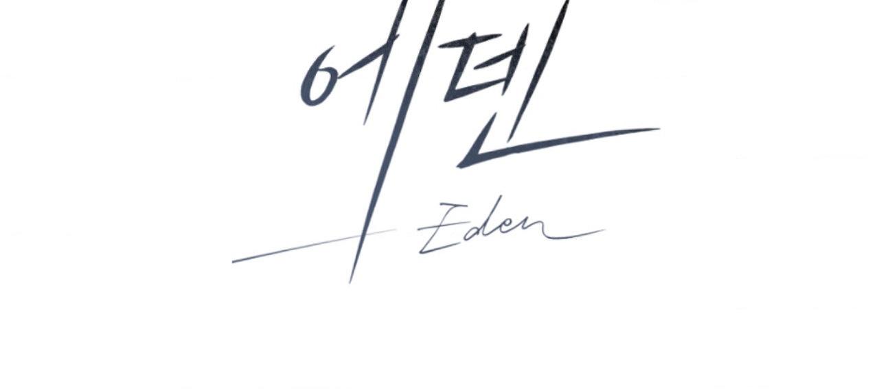 Eden - Chapter 60.2 Page 43