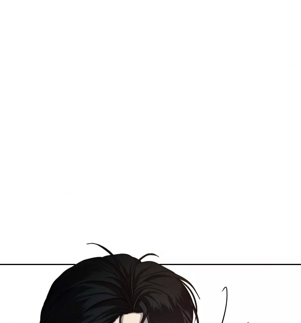 Eden - Chapter 7 Page 12