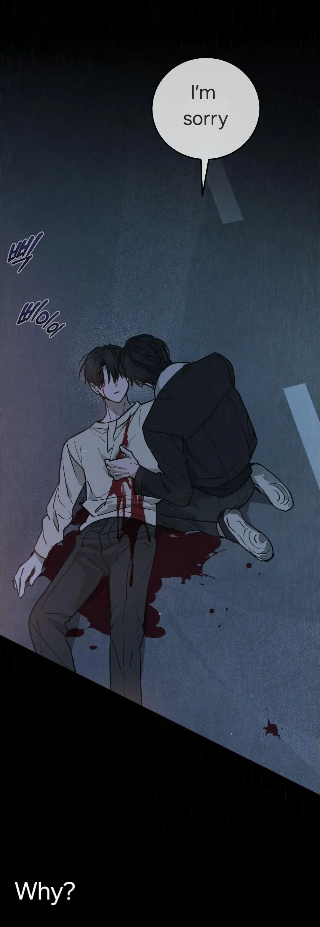 Unnormal - Chapter 0 Page 4