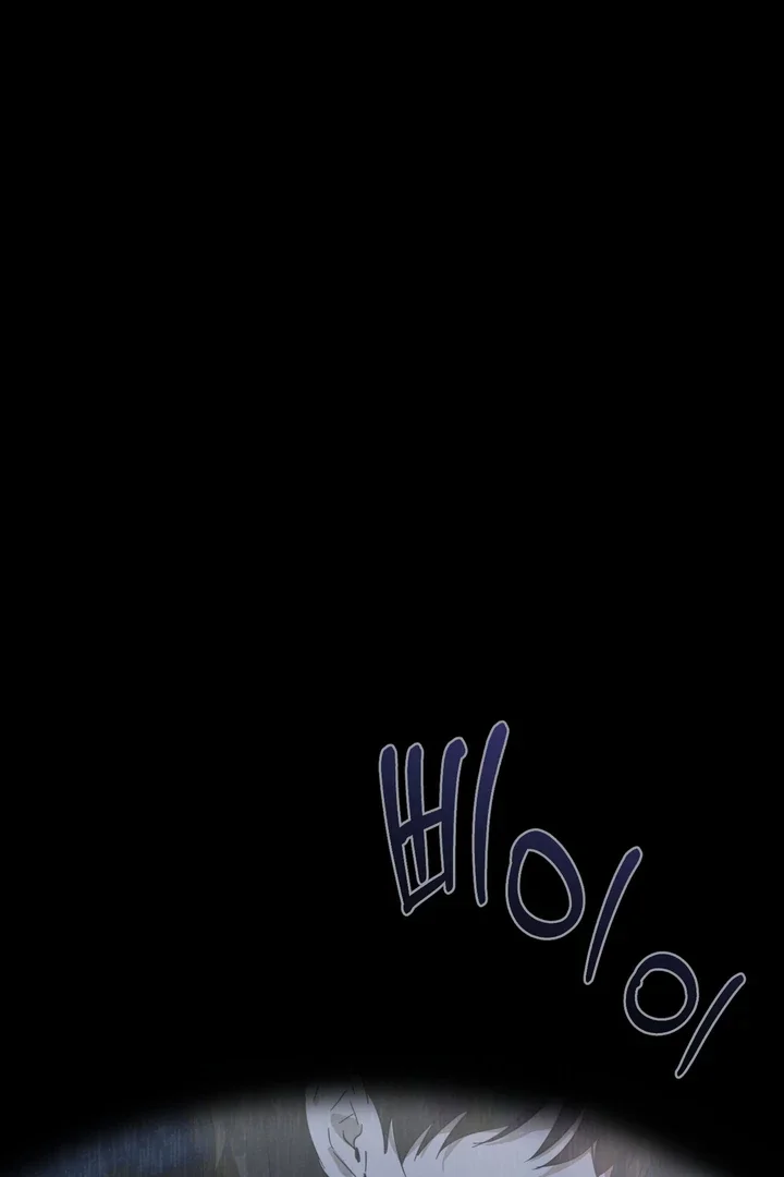 Unnormal - Chapter 1 Page 2