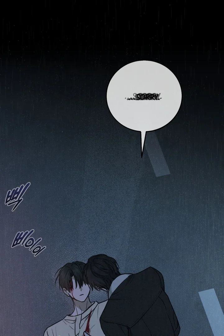 Unnormal - Chapter 1 Page 5