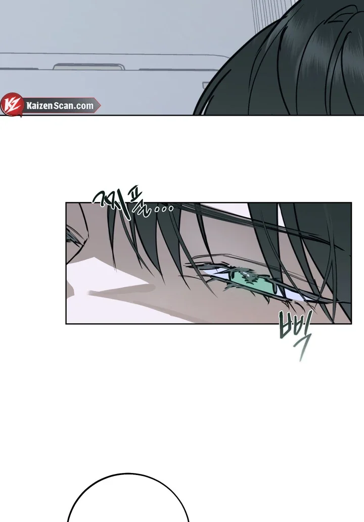 Unnormal - Chapter 1 Page 18