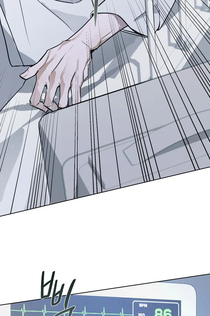 Unnormal - Chapter 1 Page 24
