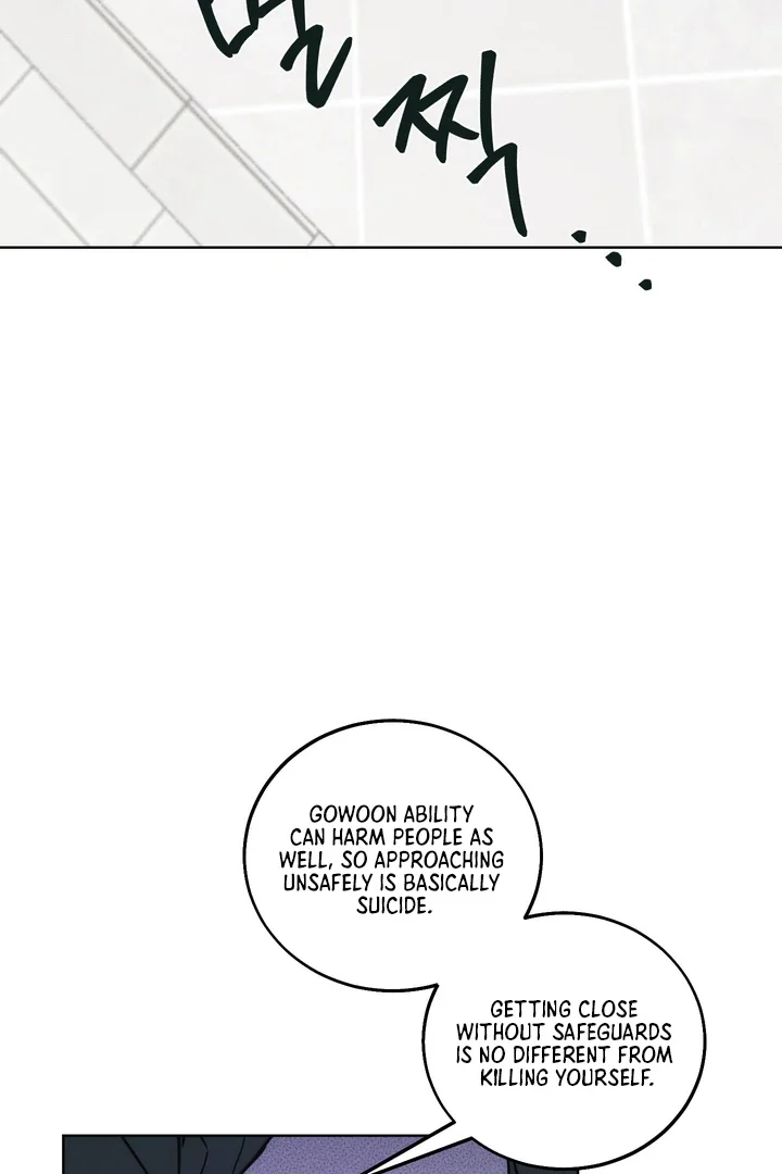 Unnormal - Chapter 1 Page 46