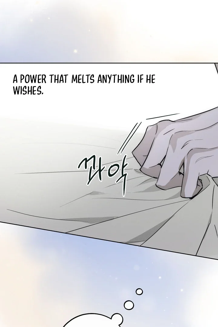 Unnormal - Chapter 1 Page 62