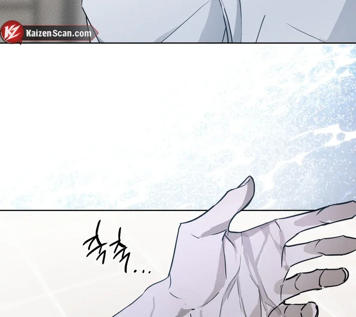 Unnormal - Chapter 1 Page 67