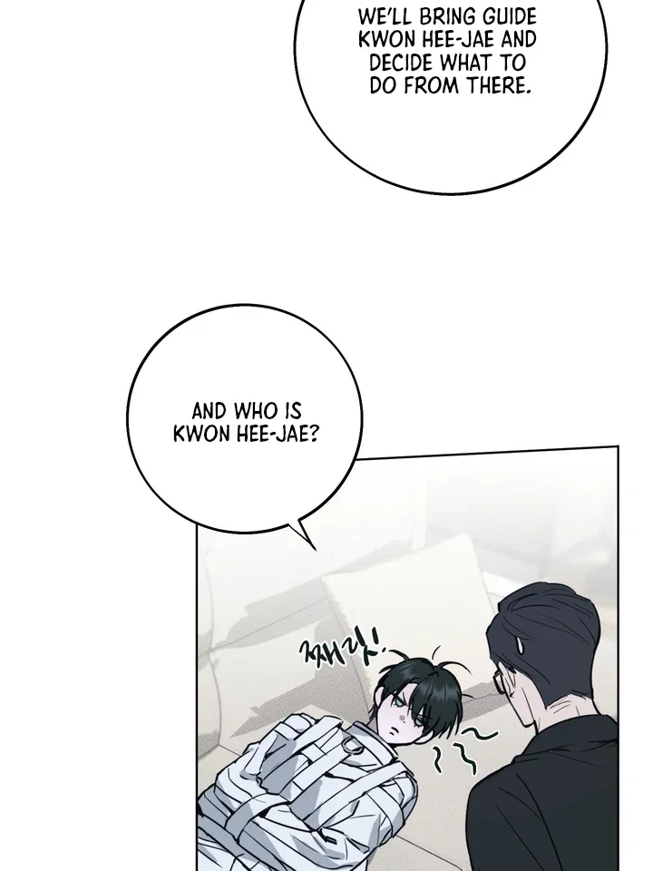 Unnormal - Chapter 1 Page 76