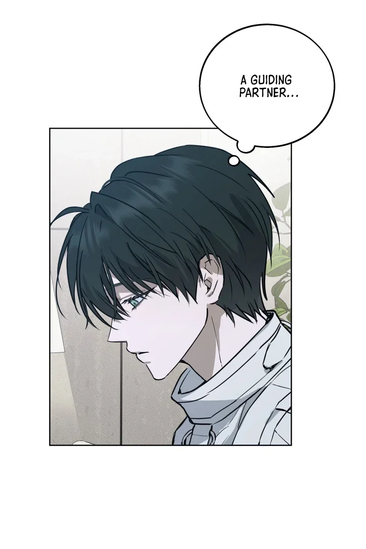 Unnormal - Chapter 1 Page 91