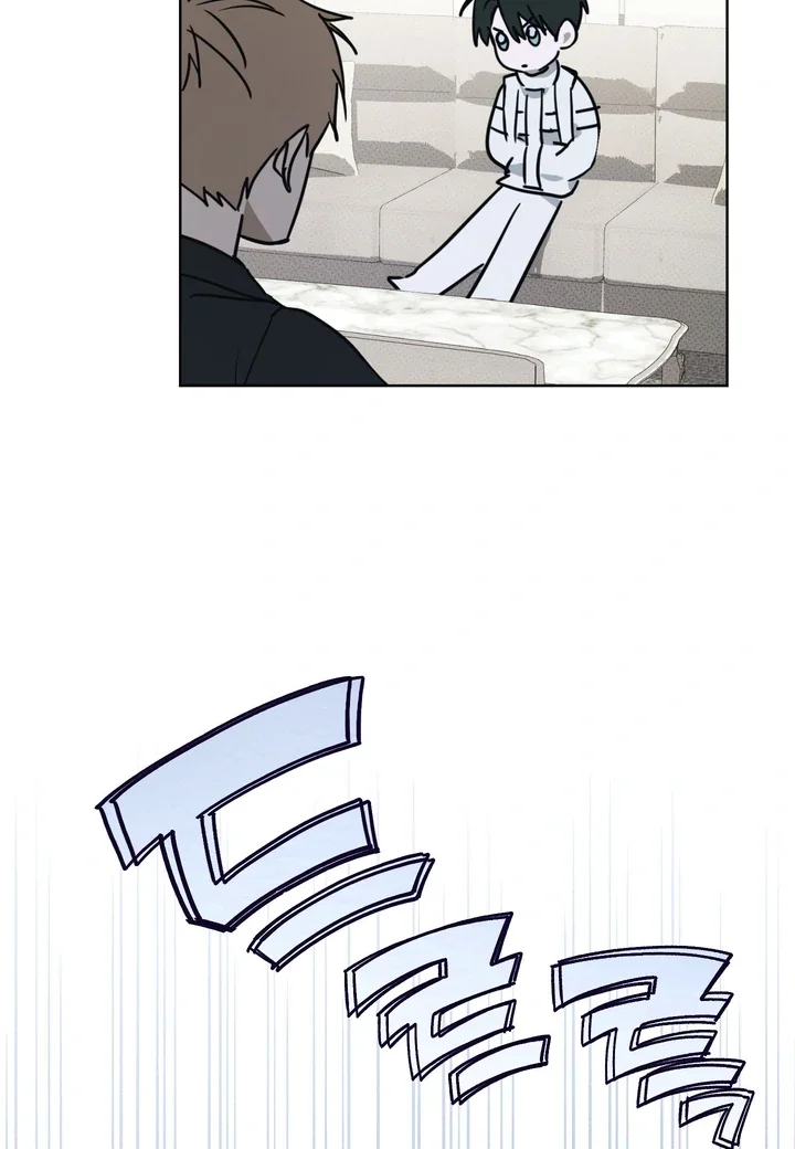 Unnormal - Chapter 1 Page 94
