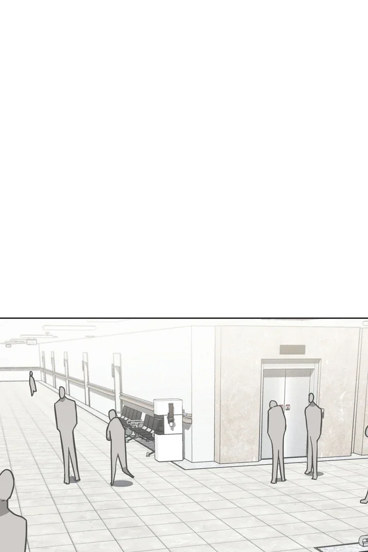 Unnormal - Chapter 2 Page 3