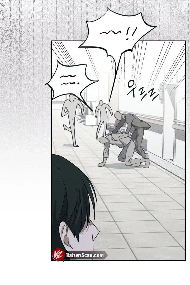 Unnormal - Chapter 2 Page 14