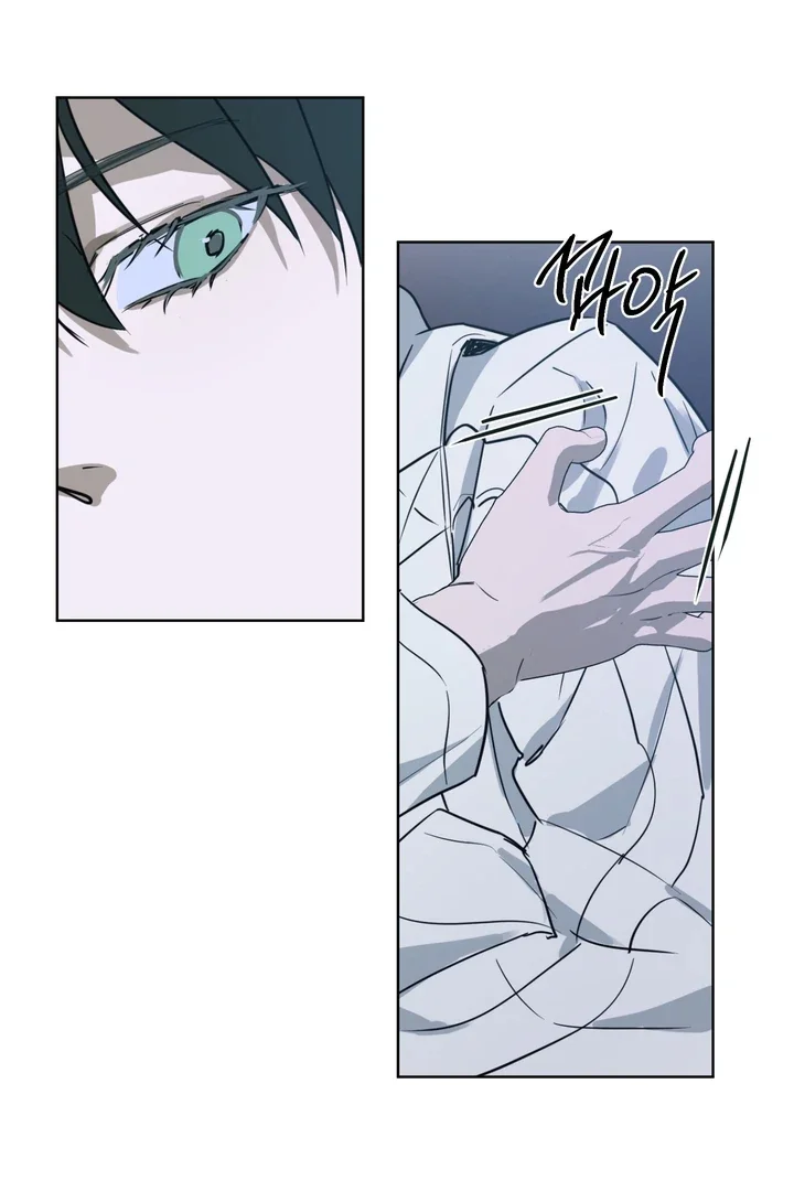 Unnormal - Chapter 2 Page 19