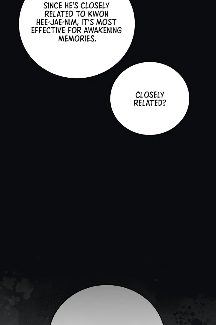 Unnormal - Chapter 2 Page 47
