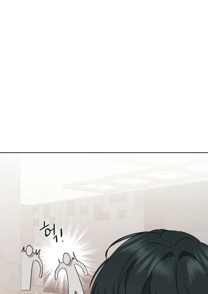Unnormal - Chapter 2 Page 67
