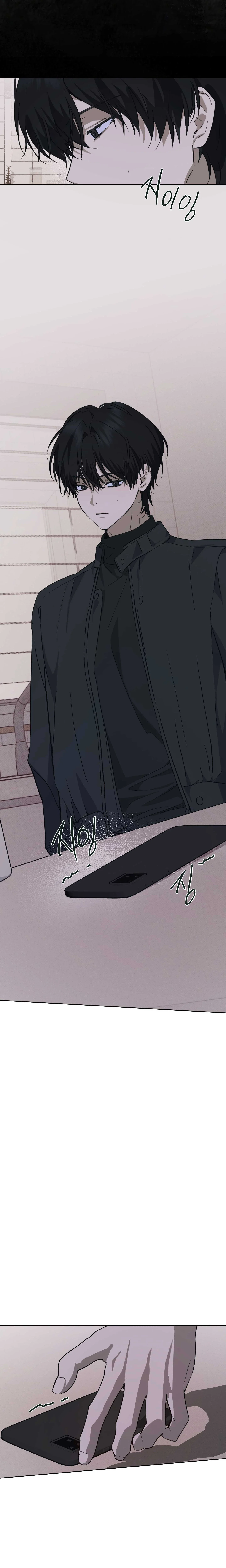 Unnormal - Chapter 3 Page 3
