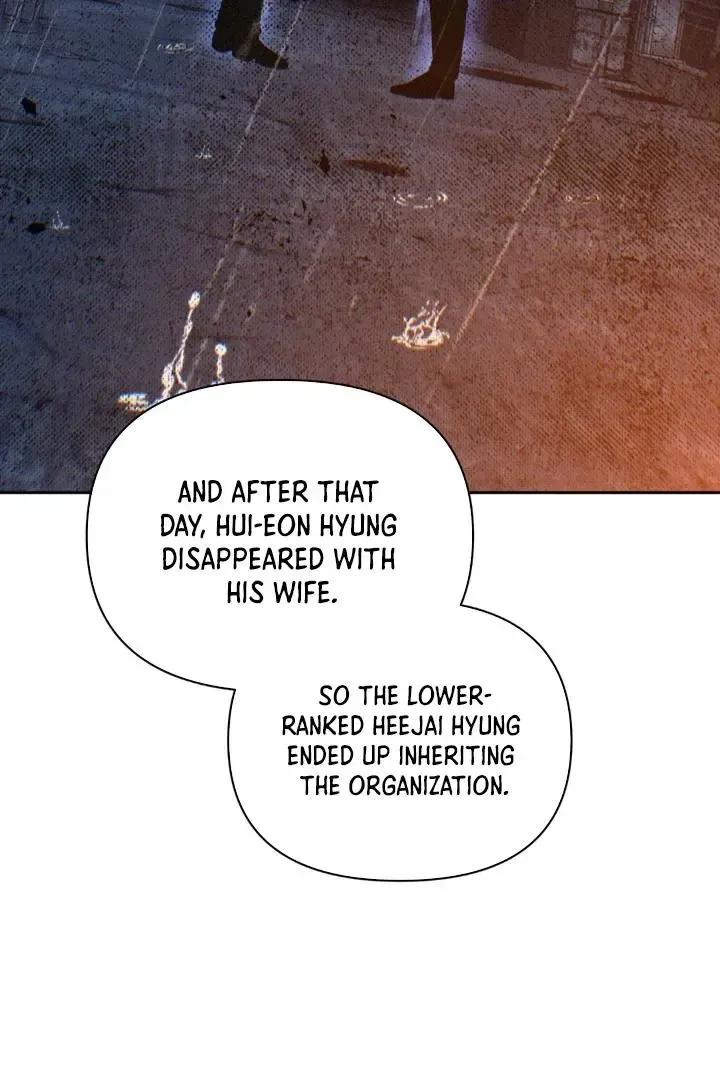 The Night is Soft - Chapter 1 Page 78
