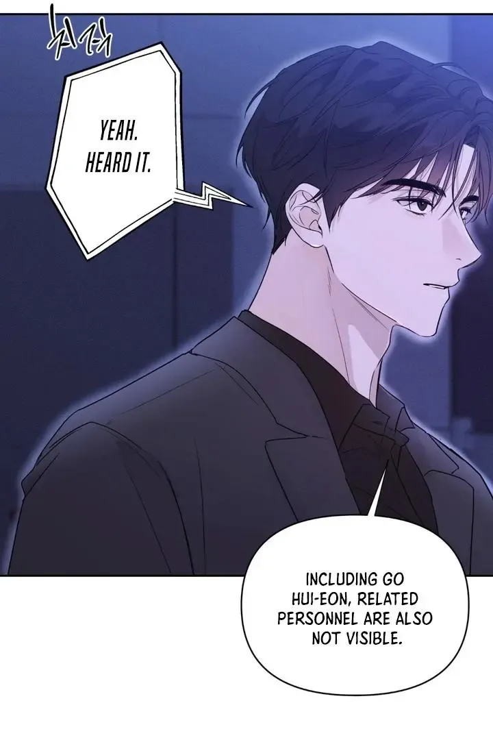 The Night is Soft - Chapter 1 Page 86