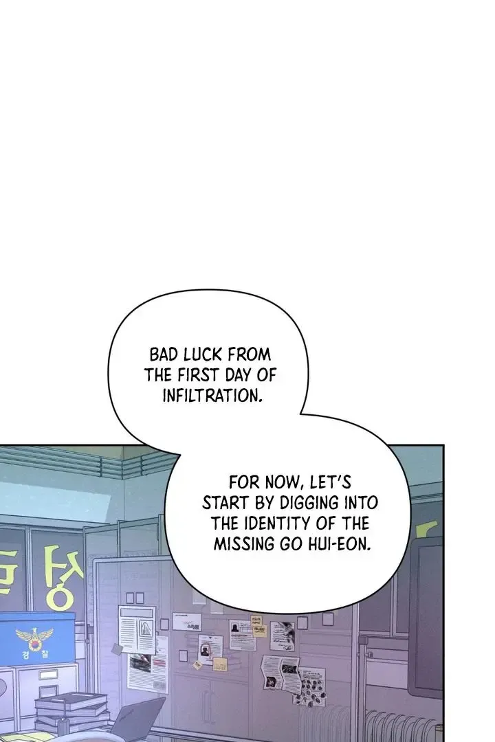 The Night is Soft - Chapter 1 Page 87
