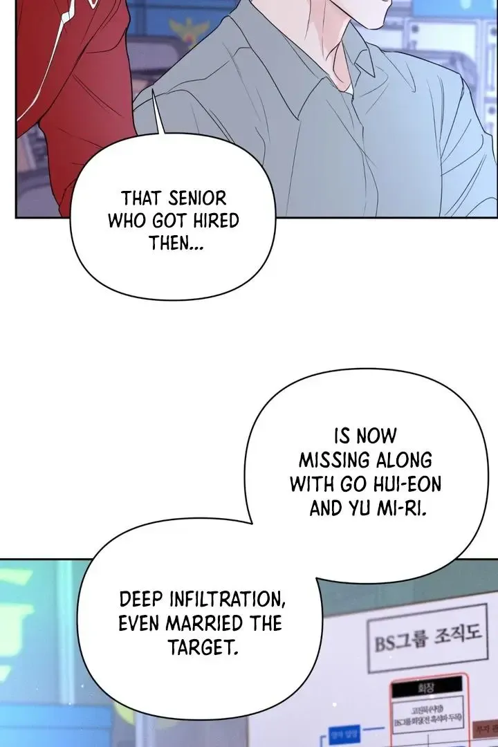 The Night is Soft - Chapter 1 Page 91