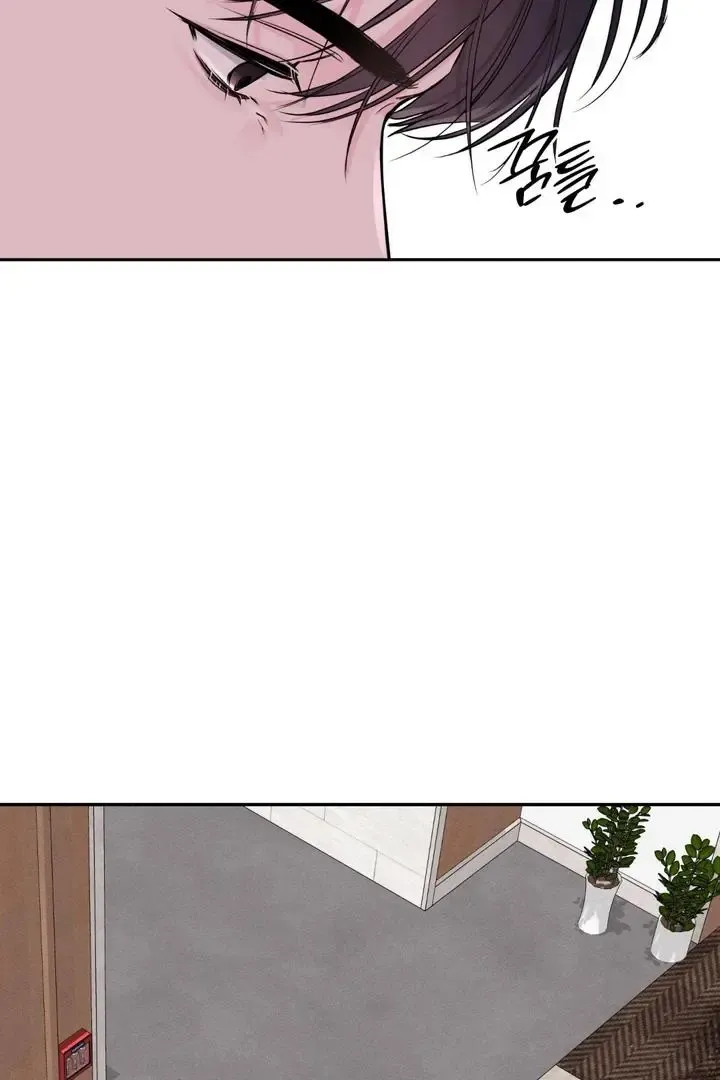 The Night is Soft - Chapter 1 Page 104