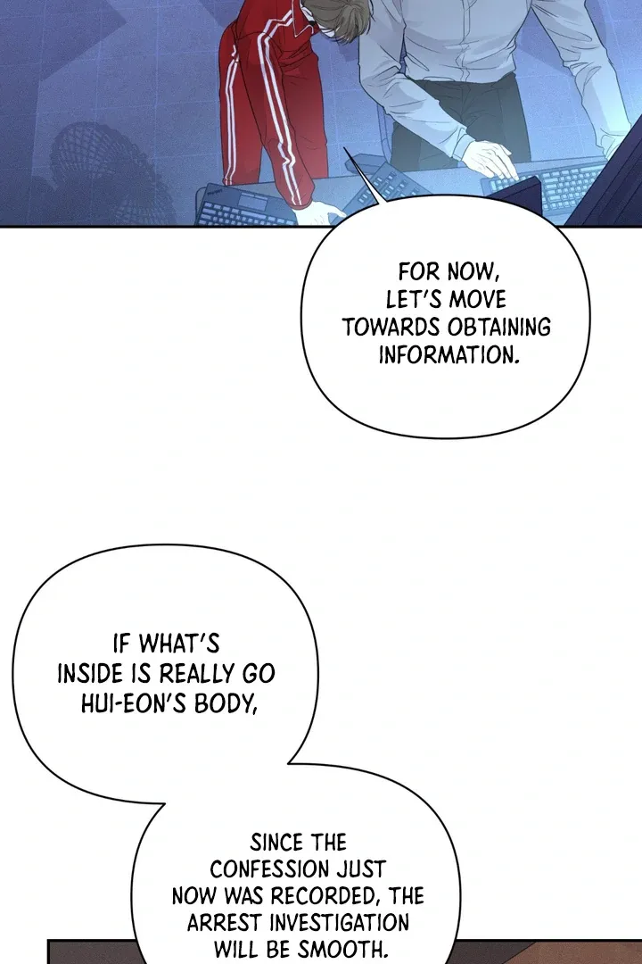The Night is Soft - Chapter 2 Page 31