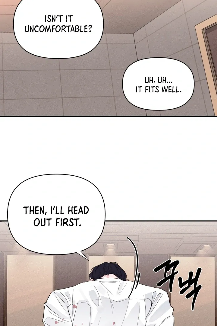 The Night is Soft - Chapter 2 Page 82