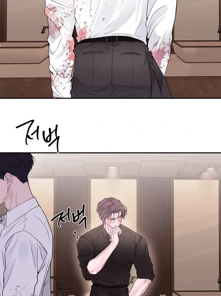 The Night is Soft - Chapter 2 Page 83