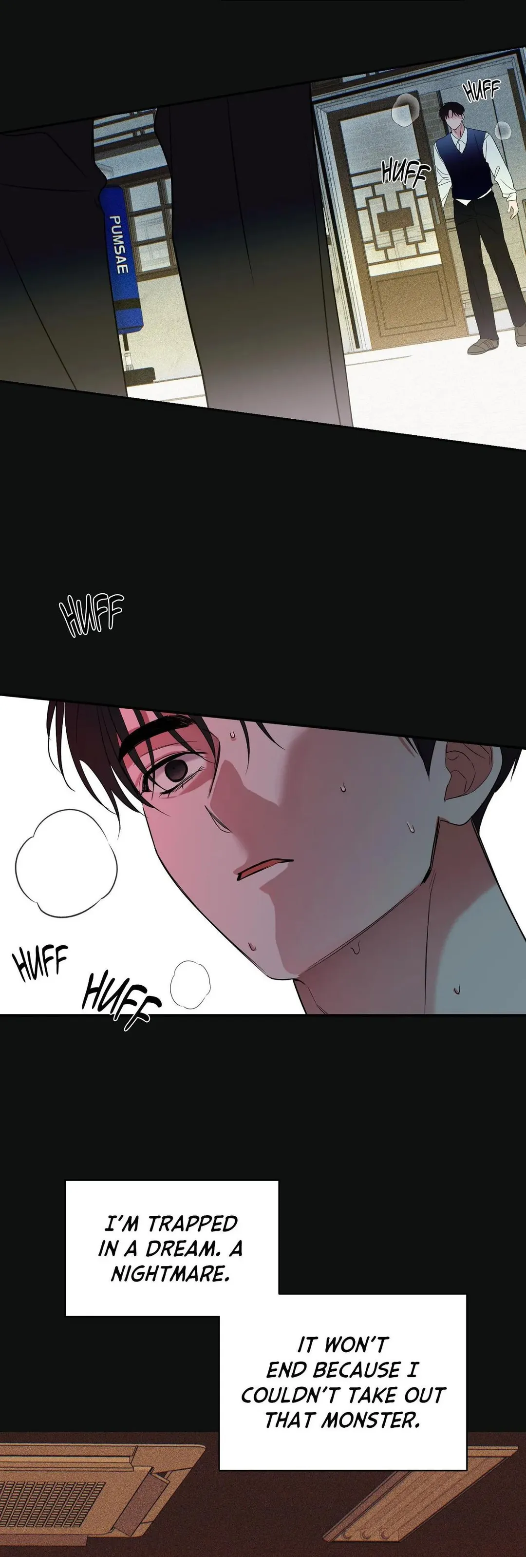 The Night is Soft - Chapter 22 Page 6