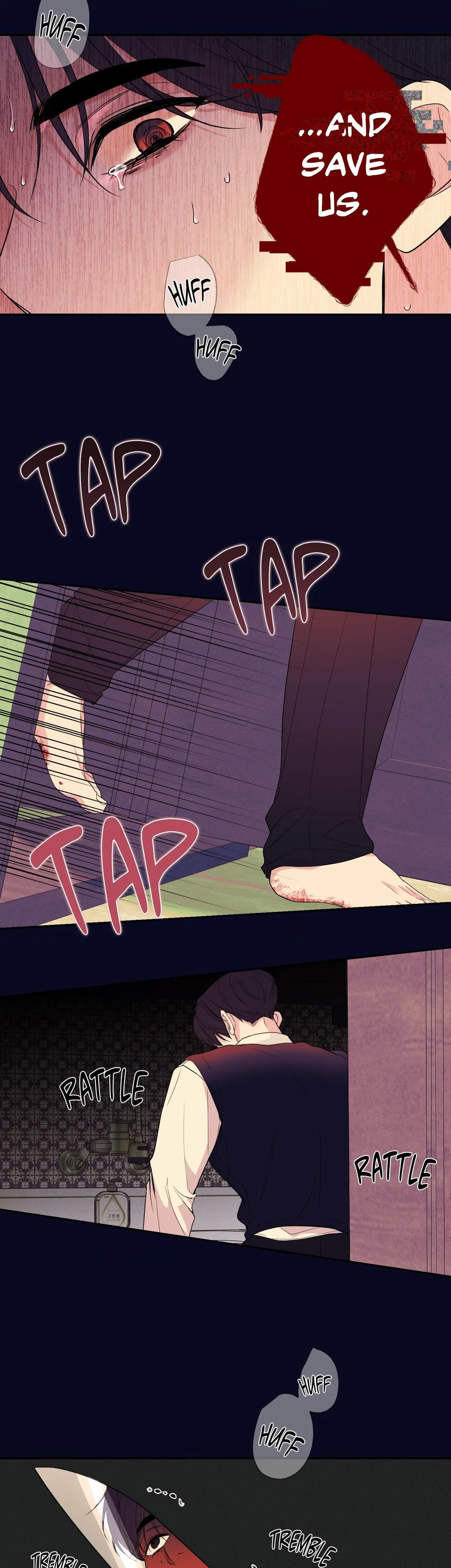 The Night is Soft - Chapter 23 Page 5