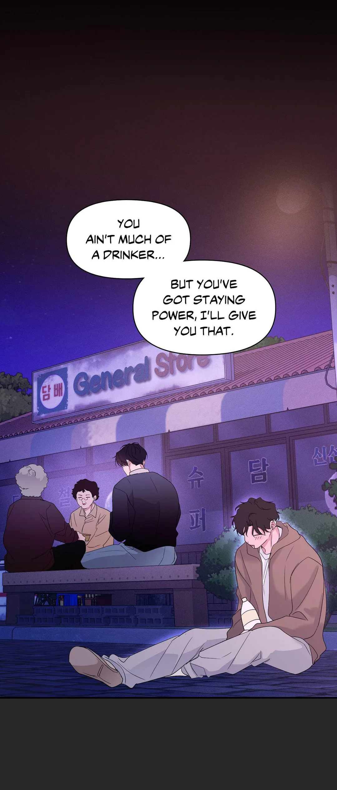 The Night is Soft - Chapter 27 Page 1