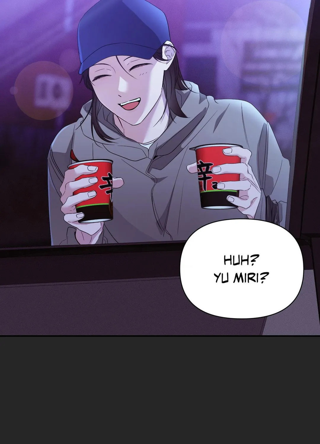 The Night is Soft - Chapter 28 Page 6