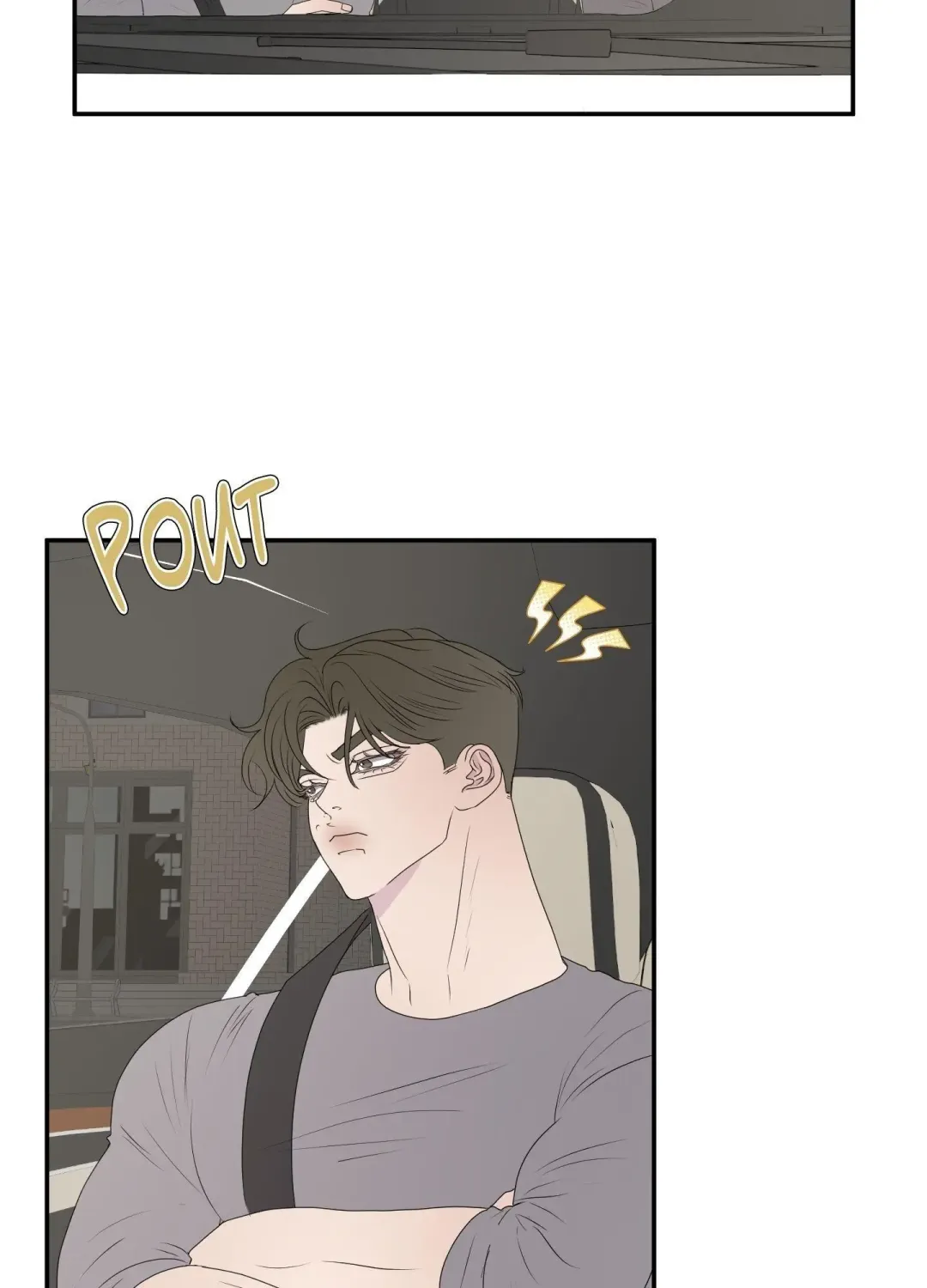 Kick Your Heart - Chapter 13 Page 7